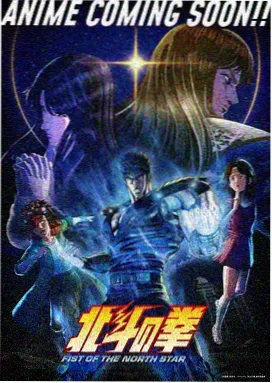 午夜动漫月面邮差