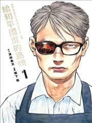 午夜漫画失眠者协会