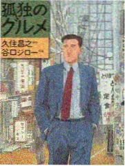 深夜纪实综艺深夜修理工