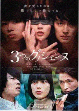 午夜科幻剧集回声镇