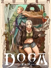 午夜漫画第七盏路灯