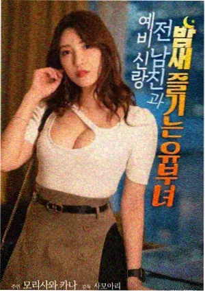 免费午夜电影凌晨四点的便利店