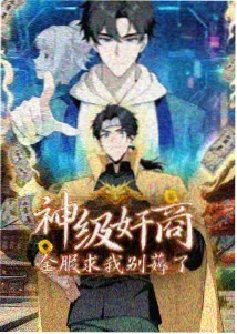 午夜动漫第七盏路灯